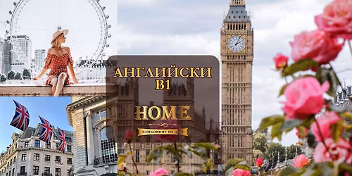 \u041a\u0443\u0440\u0441 \u0410\u043d\u0433\u043b\u0438\u0439\u0441\u043a\u0438 \u0435\u0437\u0438\u043a \u04121 + \u0420\u0430\u0437\u0433\u043e\u0432\u043e\u0440 - \u041f\u043b\u043e\u0432\u0434\u0438\u0432