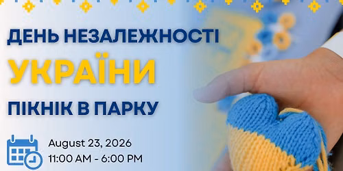 День Незалежності України! — Family fun in William R. Mason Regional Park