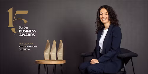 Forbes Business Awards 2026 | 15 \u0433\u043e\u0434\u0438\u043d\u0438 \u043e\u0442\u043b\u0438\u0447\u0430\u0432\u0430\u043c\u0435 \u0443\u0441\u043f\u0435\u0445\u0430