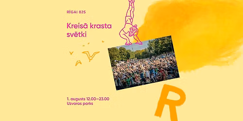 Kreis\u0101 krasta sv\u0113tki