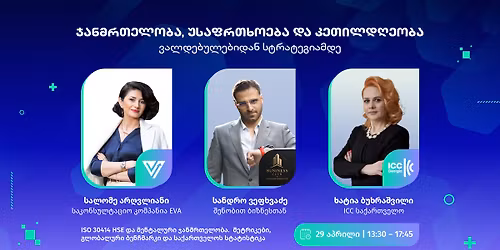 \u10ef\u10d0\u10dc\u10db\u10e0\u10d7\u10d4\u10da\u10dd\u10d1\u10d0, \u10e3\u10e1\u10d0\u10e4\u10e0\u10d7\u10ee\u10dd\u10d4\u10d1\u10d0 \u10d3\u10d0 \u10d9\u10d4\u10d7\u10d8\u10da\u10d3\u10e6\u10d4\u10dd\u10d1\u10d0 \u2014 \u10d5\u10d0\u10da\u10d3\u10d4\u10d1\u10e3\u10da\u10d4\u10d1\u10d8\u10d3\u10d0\u10dc \u10e1\u10e2\u10e0\u10d0\u10e2\u10d4\u10d2\u10d8\u10d0\u10db\u10d3\u10d4