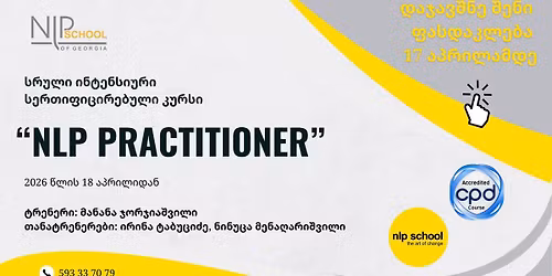 NLP Practitioner - \u10e1\u10e0\u10e3\u10da\u10d8 \u10d8\u10dc\u10e2\u10d4\u10dc\u10e1\u10d8\u10e3\u10e0\u10d8 \u10e1\u10d4\u10e0\u10e2\u10d8\u10e4\u10d8\u10ea\u10d8\u10e0\u10d4\u10d1\u10e3\u10da\u10d8 \u10d9\u10e3\u10e0\u10e1\u10d8
