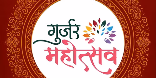 \u0917\u0941\u0930\u094d\u091c\u0930 \u092e\u0939\u094b\u0924\u094d\u0938\u0935 2025