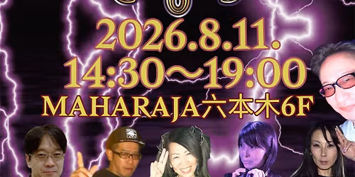 \u30c0\u30fc\u30af\u30a4\u30f3\u30b6\u30ca\u30a4\u30c8\u3000\u30ef\u30f3\u30ca\u30a4\u30c8\u30b9\u30da\u30b7\u30e3\u30eb
