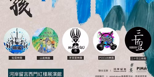 2025\u3010\u5317\u6f02\u5357\u5b69\u3011