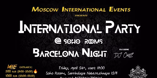International Party: Barcelona Night