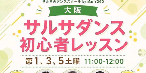 \u30b5\u30eb\u30b5ON2 \u521d\u5fc3\u8005\ud83d\udd30\u30ec\u30c3\u30b9\u30f3