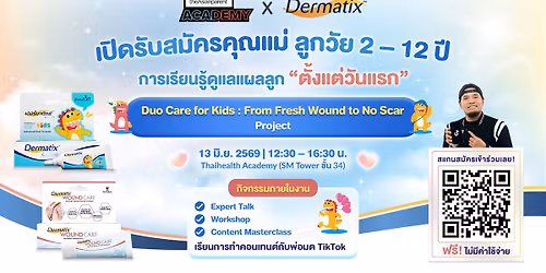 theAsianparent Academy x Dermatix \ud83d\udc76\ud83c\udffbDuo Care for Kids From Fresh Wound to No Scar\u2728