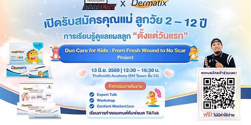 theAsianparent Academy x Dermatix \ud83d\udc76\ud83c\udffbDuo Care for Kids From Fresh Wound to No Scar\u2728