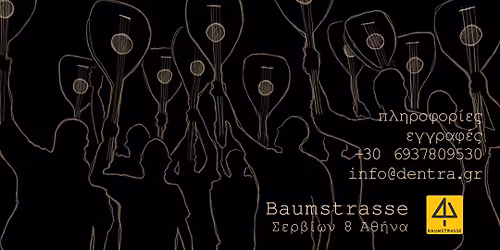 \u03a3\u03b5\u03bc\u03b9\u03bd\u03ac\u03c1\u03b9\u03bf \u039a\u03c1\u03b7\u03c4\u03b9\u03ba\u03bf\u03cd \u039b\u03b1\u03bf\u03cd\u03c4\u03bf\u03c5 \u03bc\u03b5 \u03c4\u03bf\u03bd \u0394\u03b7\u03bc\u03ae\u03c4\u03c1\u03b7 \u03a3\u03b9\u03b4\u03b5\u03c1\u03ae