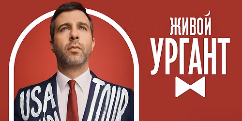 Ivan Urgant at SF Masonic Auditorium