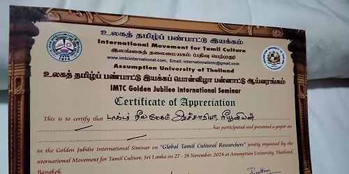 Assumption University Conference