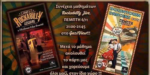 Down Town Dancers - Gaziview