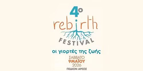 4o REBIRTH FESTIVAL