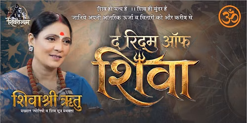 Rhythm of Shiva