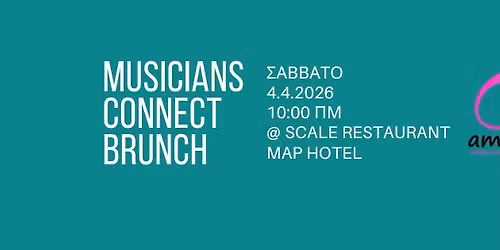 Musicians Connect Brunch 