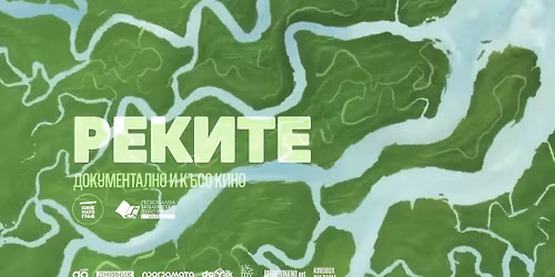 \u0420\u0435\u043a\u0438\u0442\u0435: \u0414\u043e\u043a\u0443\u043c\u0435\u043d\u0442\u0430\u043b\u043d\u043e \u0438 \u043a\u044a\u0441\u043e \u043a\u0438\u043d\u043e... \u0411\u0443\u0440\u0433\u0430\u0441. \u0411\u0438\u0431\u043b\u0438\u043e\u0442\u0435\u043a\u0430\u0442\u0430