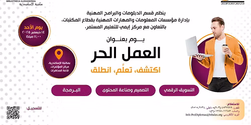 \u0627\u0644\u0639\u0645\u0644 \u0627\u0644\u062d\u0631: \u0627\u0643\u062a\u0634\u0641\u060c \u062a\u0639\u0644\u0645\u060c \u0627\u0646\u0637\u0644\u0642