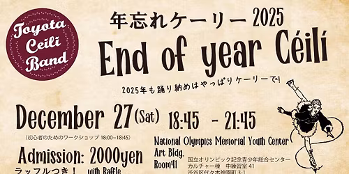 \u5e74\u5fd8\u308c\u30b1\u30fc\u30ea\u30fc