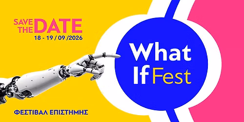 What If Fest | \u03a4\u03bf \u03a6\u03b5\u03c3\u03c4\u03b9\u03b2\u03ac\u03bb \u0395\u03c0\u03b9\u03c3\u03c4\u03ae\u03bc\u03b7\u03c2 \u03c4\u03bf\u03c5 \u0399\u03b4\u03c1\u03cd\u03bc\u03b1\u03c4\u03bf\u03c2 \u0395\u03c5\u03b3\u03b5\u03bd\u03af\u03b4\u03bf\u03c5