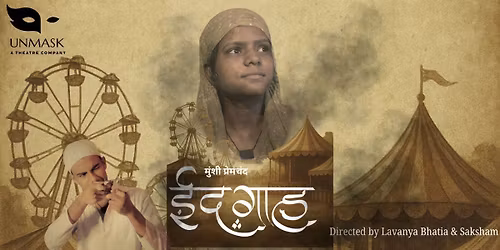 Idgah by Premchand