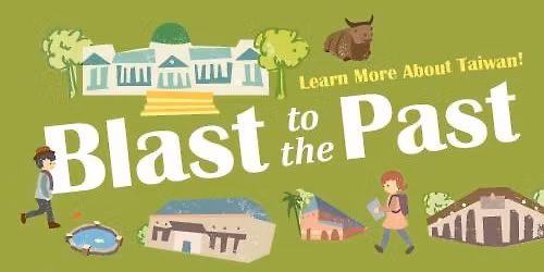 23rd November- \u81fa\u5317\u57ce\u5e02\u82f1\u8a9e\u6563\u6b65\u5c0e\u89bd Walking Tour of Old Taipei in English