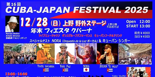 Cuba Japan Festival 2025