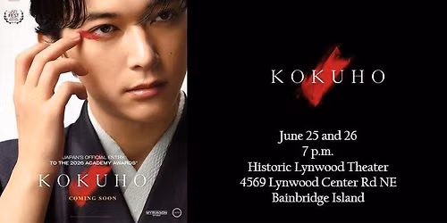 KOKUHO – Award-Winning Japanese Film at the Lynwood Theater, June 25 & 26
