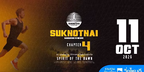 SUKHOTHAI MARATHON CHAPTER 4 2026