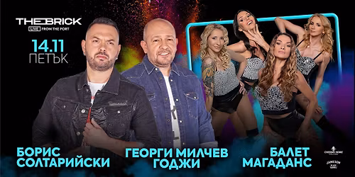 14.11 \/ \u0411\u041e\u0420\u0418\u0421 \u0421\u041e\u041b\u0422\u0410\u0420\u0418\u0419\u0421\u041a\u0418, \u0413\u0415\u041e\u0420\u0413\u0418 \u041c\u0418\u041b\u0427\u0415\u0412 - \u0413\u041e\u0414\u0416\u0418 \u0418 \u0411\u0410\u041b\u0415\u0422 \u041c\u0410\u0413\u0410\u0414\u0410\u041d\u0421