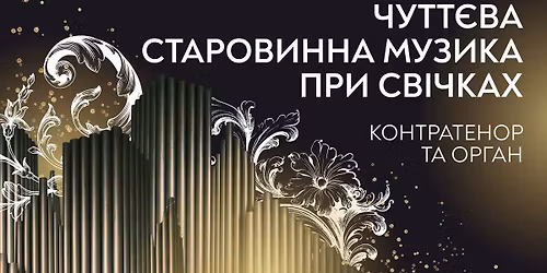 \u0427\u0443\u0442\u0442\u0454\u0432\u0430 \u0441\u0442\u0430\u0440\u043e\u0432\u0438\u043d\u043d\u0430 \u043c\u0443\u0437\u0438\u043a\u0430 \u043f\u0440\u0438 \u0441\u0432\u0456\u0447\u043a\u0430\u0445. \u041a\u043e\u043d\u0442\u0440\u0430\u0442\u0435\u043d\u043e\u0440 \u0442\u0430 \u043e\u0440\u0433\u0430\u043d