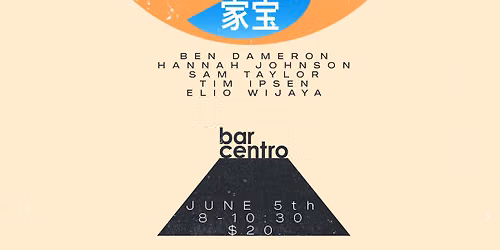 Bar Centro Presents: Heirloom