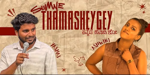 A Kannada Comedy Show