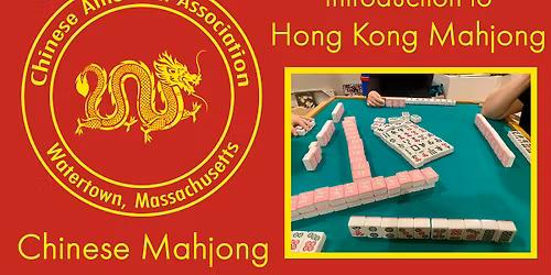 Introduction to Hong Kong Mahjong