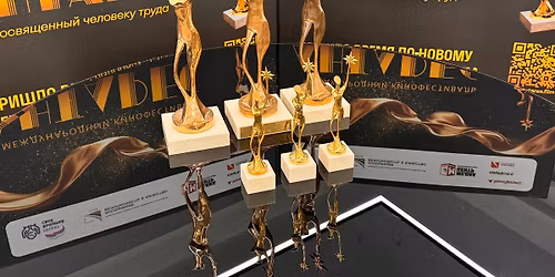 Antares international film festival