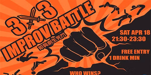 3\u00d73 Taipei Improv Battle VIII