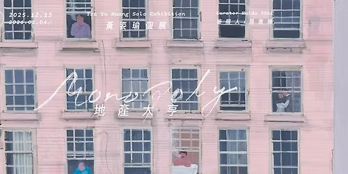 \u5730\u7522\u5927\u4ea8\u2014\u9ec3\u59ff\u745c\u500b\u5c55 Monopoly\uff1aTzu Yu Huang Solo Exhibition