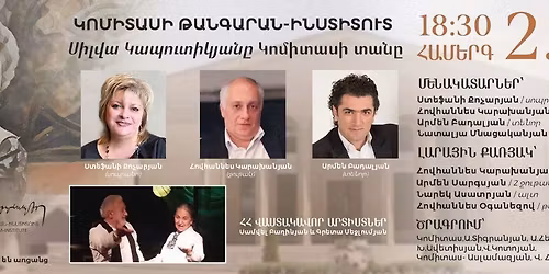 \u054d\u053b\u053c\u054e\u0531 \u053f\u0531\u054a\u0548\u0552\u054f\u053b\u053f\u0545\u0531\u0546\u0538 \u053f\u0548\u0544\u053b\u054f\u0531\u054d\u053b \u054f\u0531\u0546\u0538