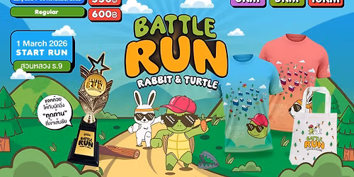 Battle Run 2025 Rabit & Turtle 
