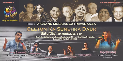 Geeton Ka Sunehra Daur