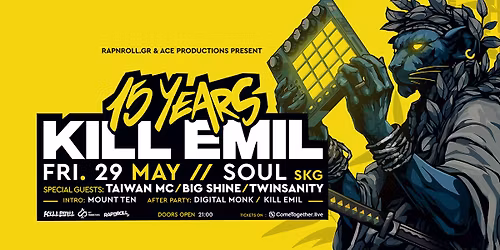 15 Years K*ll Emil | SKG | The Anniversary Party (ft Taiwan Mc, Big Shine, Twinsanity)
