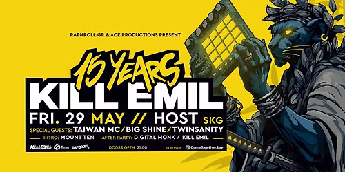 15 Years K*ll Emil | SKG | The Anniversary Party (ft Taiwan Mc, Big Shine, Twinsanity)