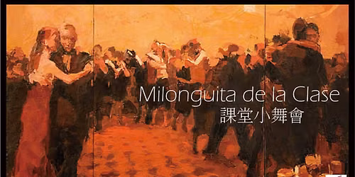 Milonguita de la Clase \u8ab2\u5802\u5c0f\u821e\u6703\uff5c\u661f\u5149\u7248