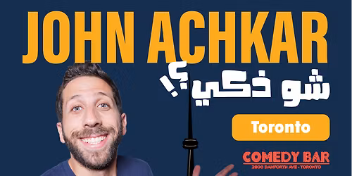 John Achkar In Arabic at Algonquin Commons Theatre