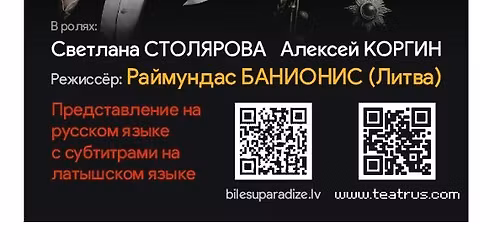 \u0441\u043f\u0435\u043a\u0442\u0430\u043a\u043b\u044c \u0411\u0435\u0437 \u0436\u0435\u043d\u0449\u0438\u043d\u044b \u043a\u043e\u0442\u043e\u0440\u0443\u044e \u043b\u044e\u0431\u043b\u044e