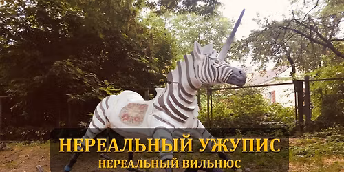 \u041d\u0415\u0420\u0415\u0410\u041b\u042c\u041d\u042b\u0419 \u0423\u0416\u0423\u041f\u0418\u0421