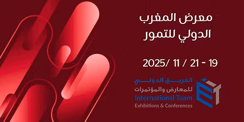 \u0645\u0639\u0631\u0636 \u0627\u0644\u0645\u063a\u0631\u0628 \u0627\u0644\u062f\u0648\u0644\u064a \u0644\u0644\u062a\u0645\u0648\u0631