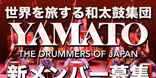 Yamato - The Drummers of Japan