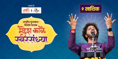 Mahesh Kale Swarsandhya - Nashik