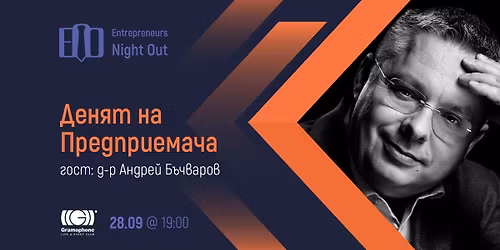 Entrepreneur's Day - with Dr. Andrey Bachvarov, Serial Entrepreneur